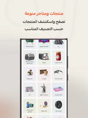 محلي | Mahally android App screenshot 5